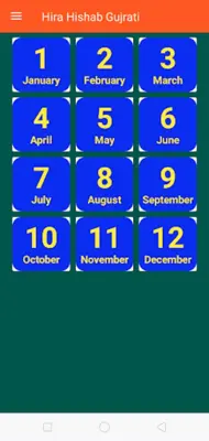 Hira Hisab Gujrati android App screenshot 6